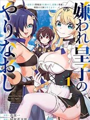 我的妈妈漫画《深夜厨房》封面
