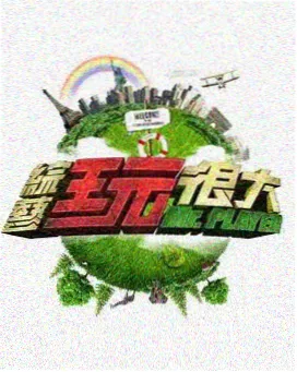 我的妈妈漫画《妈妈的旧相册》封面